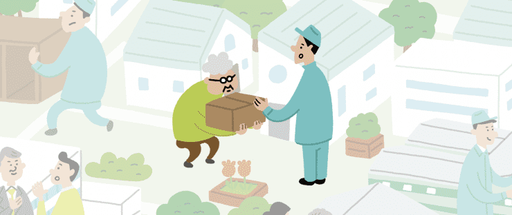 不用品の処理(生前整理)